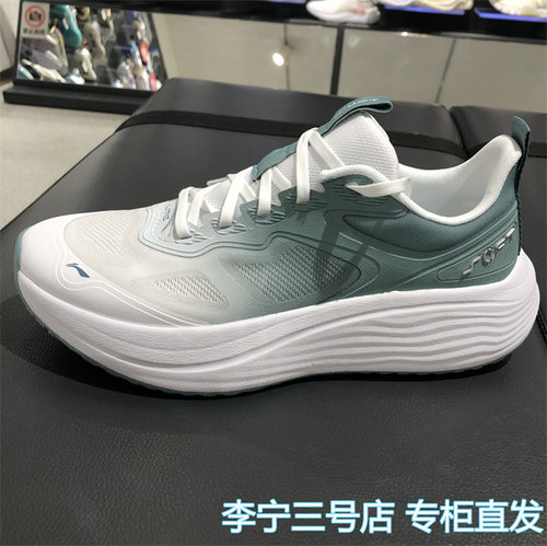 李宁正品2024夏季新款SOFT LITE男女潮流运动休闲鞋AGLU161 162 - 图0