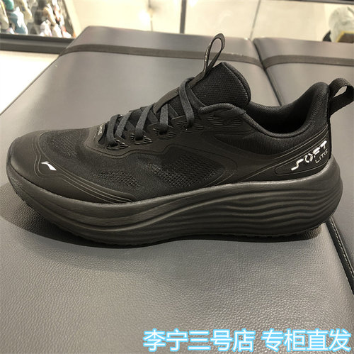 李宁正品2024夏季新款SOFT LITE男女潮流运动休闲鞋AGLU161 162 - 图3