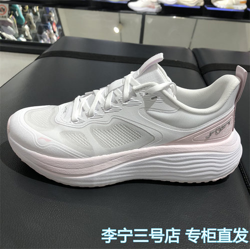 李宁正品2024夏季新款SOFT LITE男女潮流运动休闲鞋AGLU161 162 - 图2