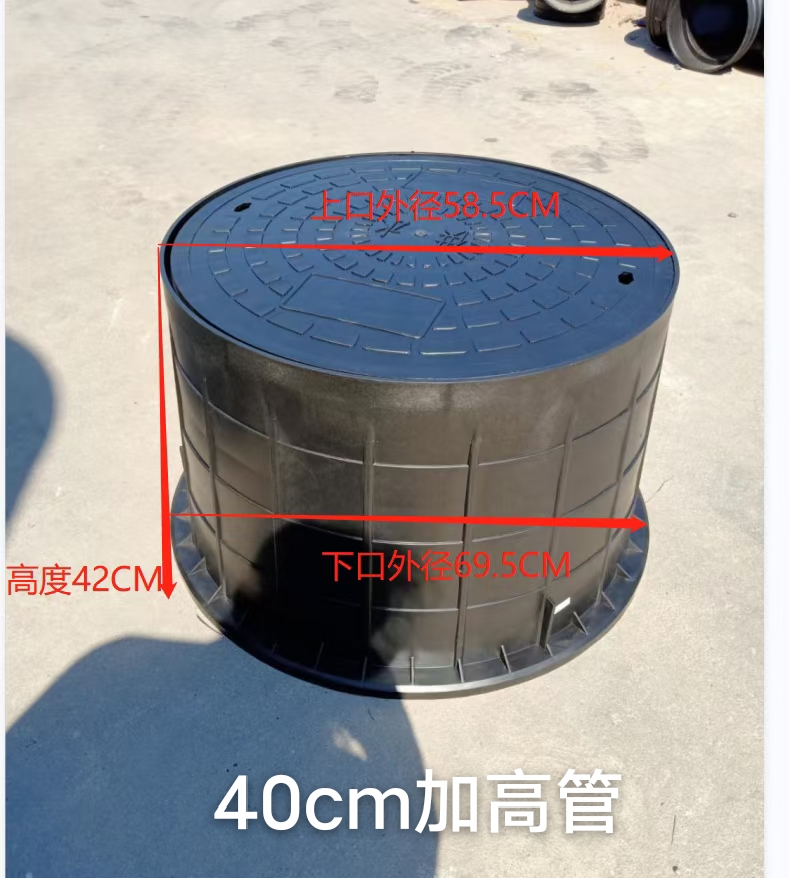 PE成品塑料阀门井一体水表井桶锥形地埋式农田消防绿化弱电阀门箱 - 图1