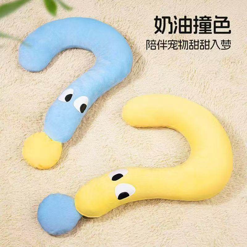 新款狗狗枕头问号枕头小型犬毛绒抱枕四季通用猫咪用品,淘宝优惠券,粉丝福利购,淘宝优惠卷