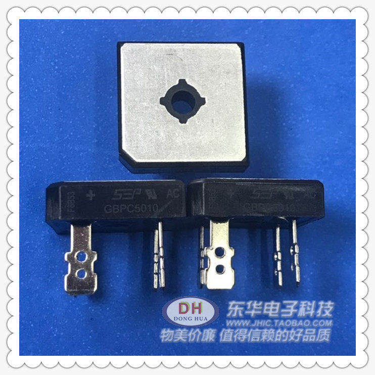 GBPC5010逆变焊机维修配件S50VB100 50A 1000V全新整流桥5010_虎窝淘