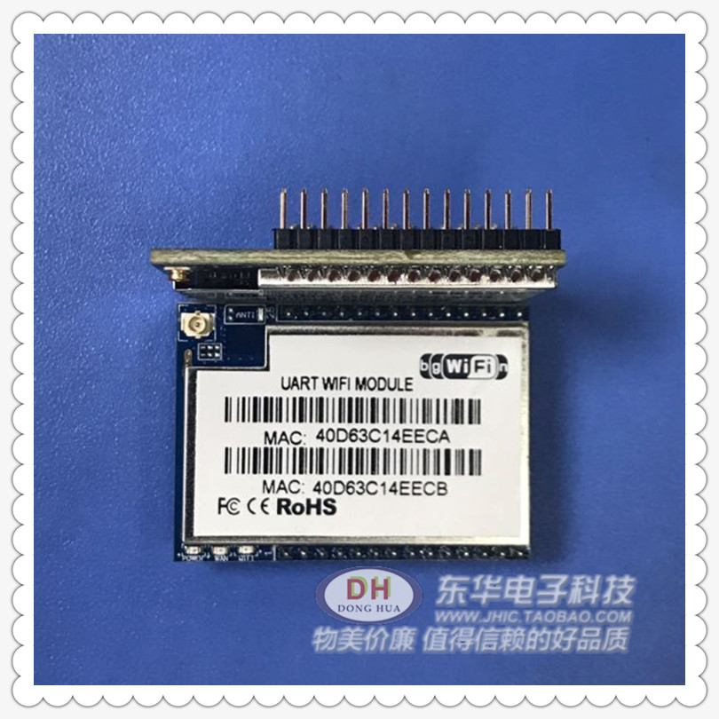 HLK-RM04 RM08K工业级串口转wifi/以太网WIFI模块控制海凌科HLK-图2