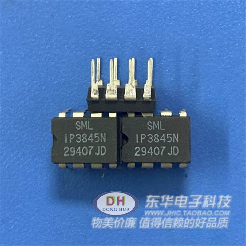 IP3845N UC3845 DIP8原装现货电流模式开关电源控制器 质优价廉 - 图1