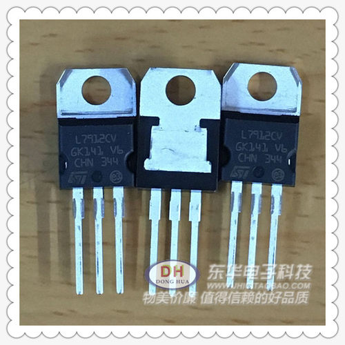 电源稳压L7912CV TO220三端负稳压器全新现货IC配单配套质优价廉 - 图1