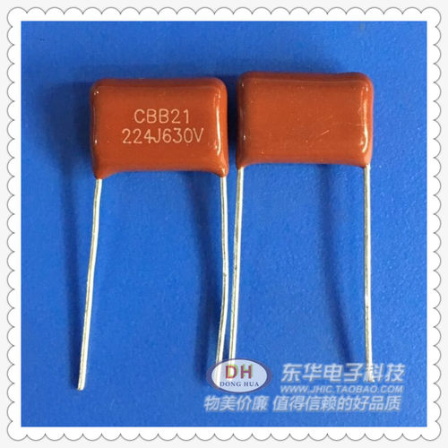 CBB21 224J630V 0.22UF 电容器全新现货CBB电容 金属薄膜电容 - 图1