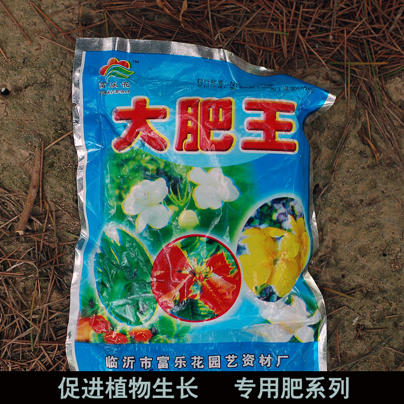 促花促叶大肥王绿叶宝酸性有机肥杜鹃山茶君子兰月季延长花期促根,淘宝优惠券,粉丝福利购,淘宝优惠卷