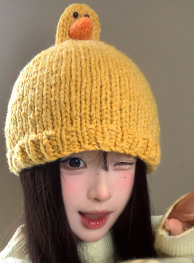 可爱立体小黄鸭针织帽女秋冬季