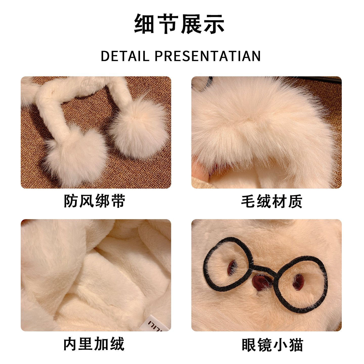 可爱蛋糕眼镜小熊毛绒帽子女秋冬加绒加厚保暖骑车防寒护耳雷锋帽