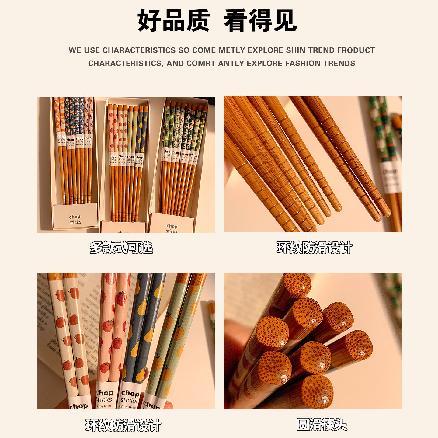 超值8双装!可爱ins天然竹木筷子家用一人一筷防滑防霉耐高温筷子 - 图2