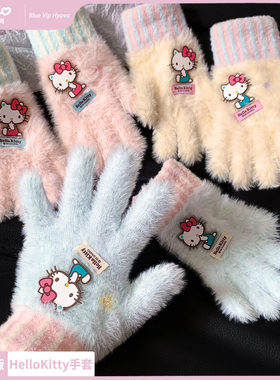 可爱helloKitty毛绒保暖手套