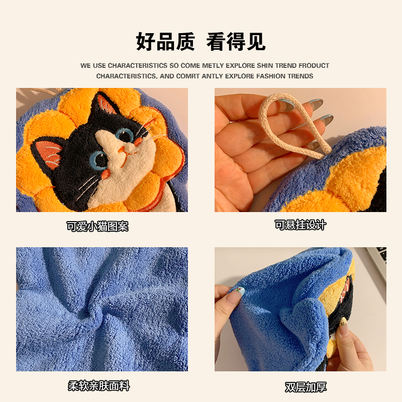 可爱猫咪擦手巾挂式超强吸水加厚毛巾手帕珊瑚绒厨房卫生间 - 图2