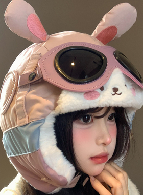 可爱兔子毛绒护目镜飞行员帽子
