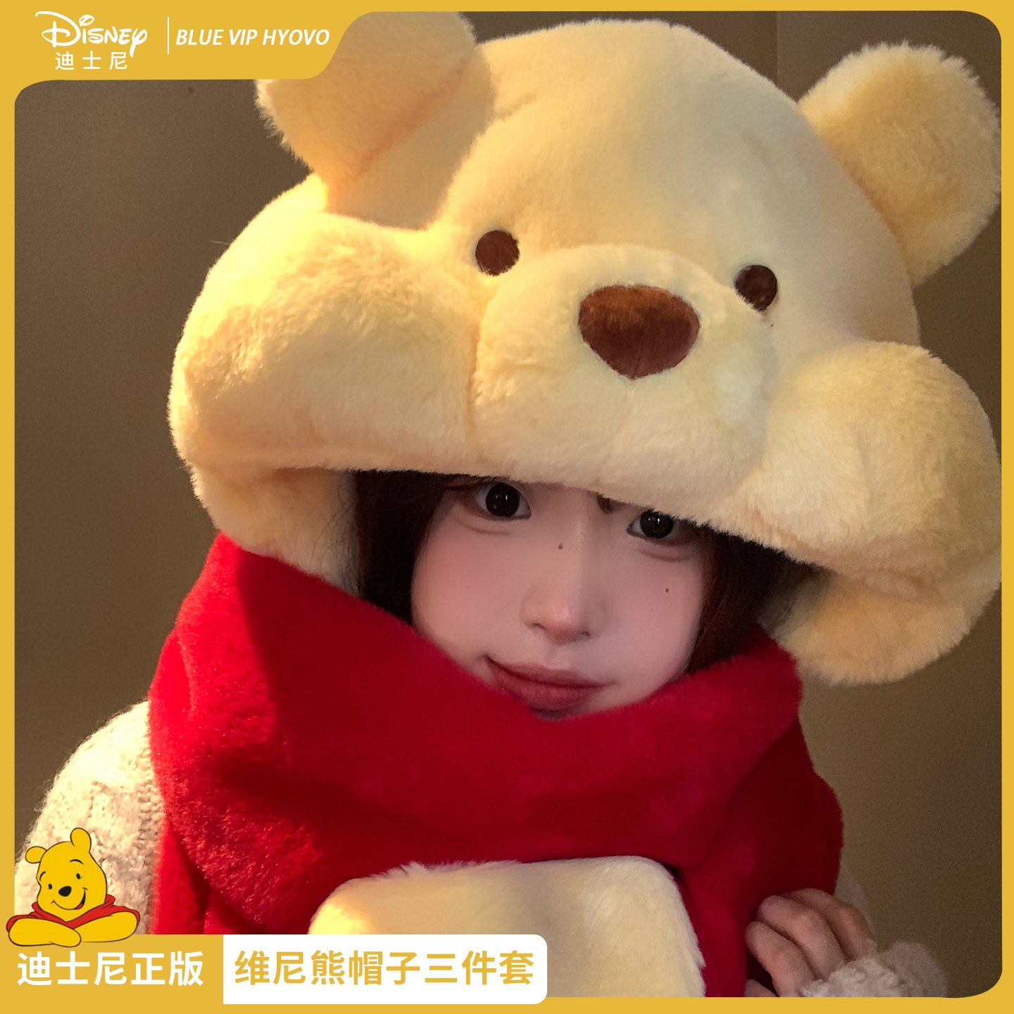 迪士尼维尼熊毛绒帽子围巾一体女冬季保暖加厚防寒可爱手套三件套 - 图1