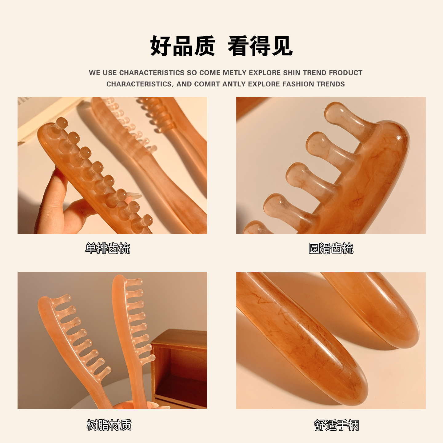 头部按摩梳子女经络疏通点穴拨筋棒大齿梳便携头皮养生刮痧宽齿梳 - 图2