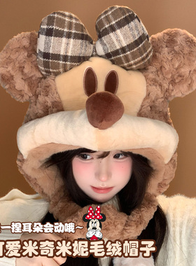 迪士尼米妮耳朵会动的毛绒帽子