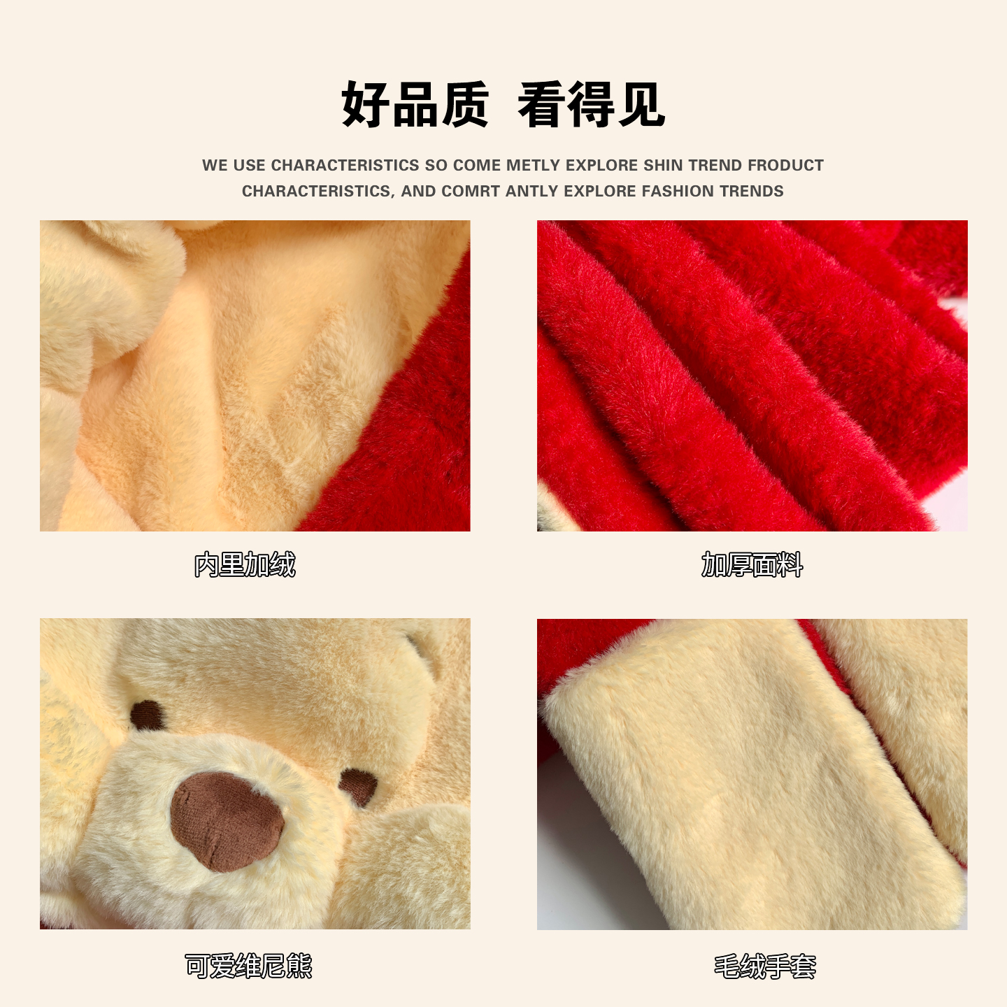 迪士尼维尼熊毛绒帽子围巾一体女冬季保暖加厚防寒可爱手套三件套 - 图2