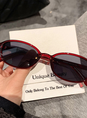 2026新款防紫外线猫眼复古墨镜女