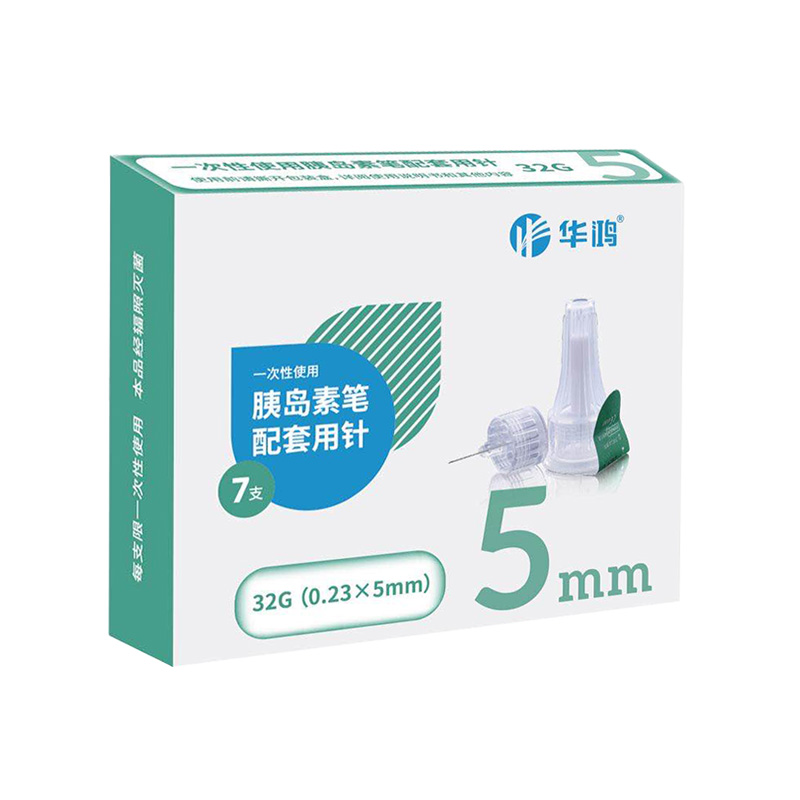 华鸿胰岛素针头4mm5mm6通用一次性使用胰岛素注射笔用针头32G诺和 - 图0