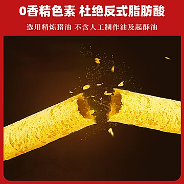 永辉传统老式手工鸡蛋卷338g[5元优惠券]-寻折猪