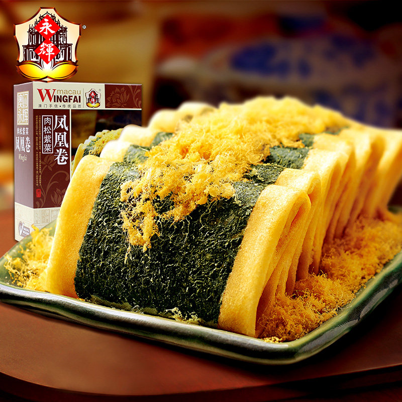 永辉原味鸡仔饼紫菜蛋卷合桃酥杏仁椰蓉糕点 热品库 性价比省钱购