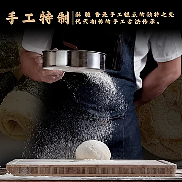 永辉中式糕点礼盒322g[10元优惠券]-寻折猪