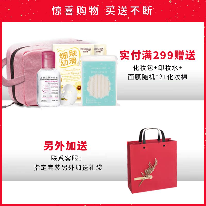 瑞驰化妆品专营店欧莱雅清润葡萄籽套装补水保湿女水乳护肤品化妆品正品0