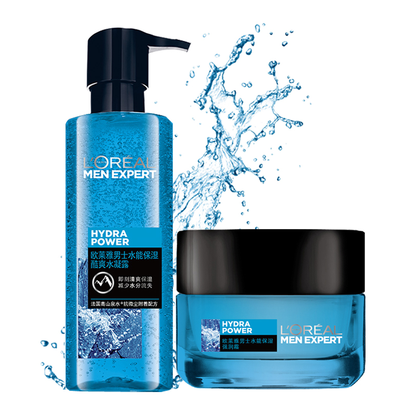 瑞驰化妆品专营店欧莱雅男士面霜水能水凝露保湿补水滋润擦脸霜爽肤水乳护肤品套装3