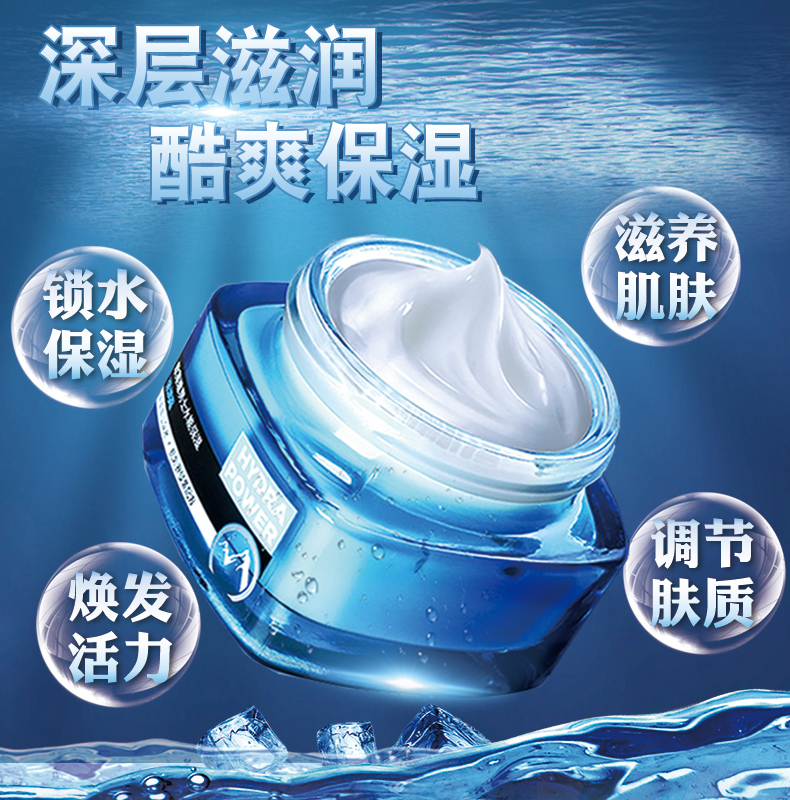 瑞驰化妆品专营店欧莱雅男士面霜强润护脸摸擦脸油霜保湿补水滋润乳液护肤品0