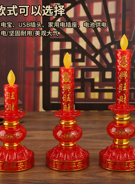 LED无烟仿真火焰电子蜡烛烛台灯