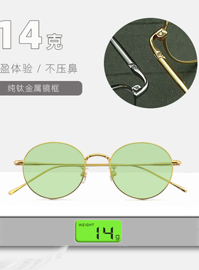 BEINGUIC超轻太阳眼镜复古圆形女