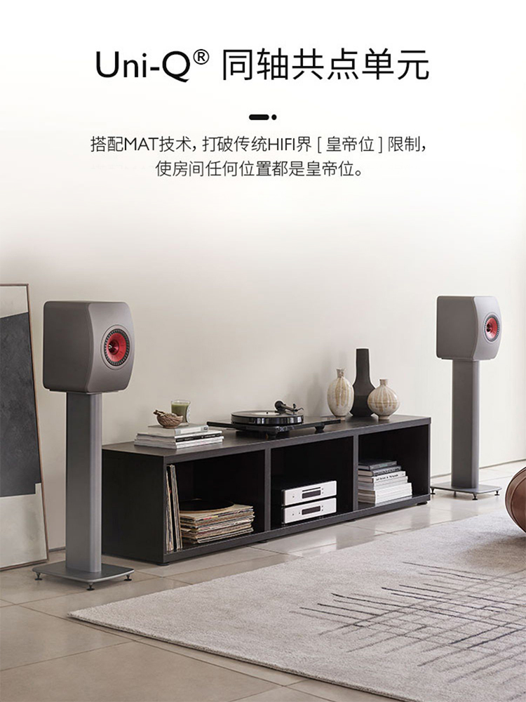 LS50 Meta 音箱无源书架音响HIFI发烧级同轴家用扬声器喇叭 - 图2