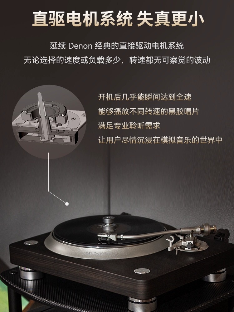 新品上市】天龙DP-3000NE专业级黑胶唱片机现代轻奢留声机音响 - 图2