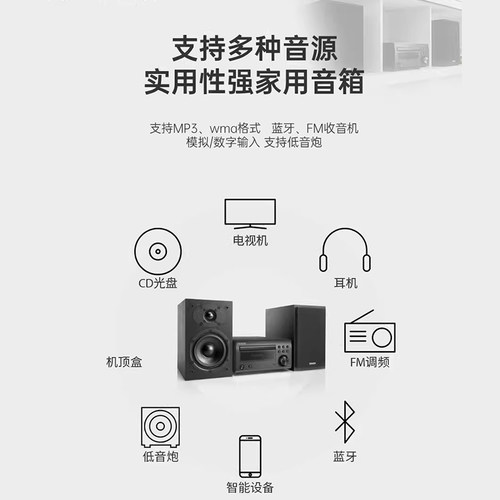 Denon/天龙 RCD-M41 蓝牙台式组合音箱电视音响HIFI发烧级CD机M41 - 图2