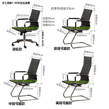 ເກົ້າອີ້ຫ້ອງການຄອມພິວເຕີຫ້ອງການ pulley steel ສູງ backrest armrest ສີດໍາແລະສີຂາວເກົ້າອີ້ກອງປະຊຸມການເຈລະຈາ