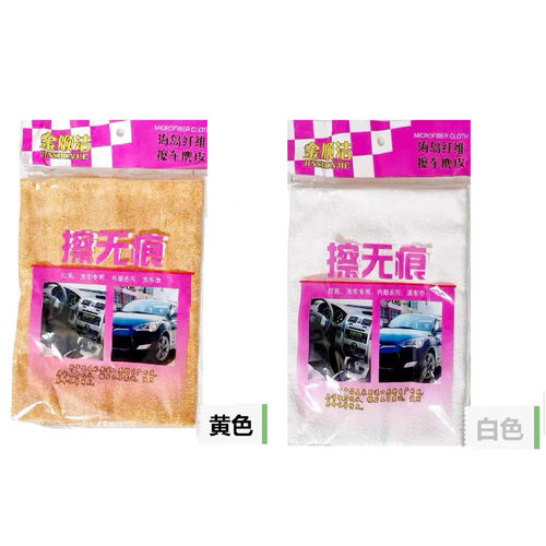 擦无痕毛巾专用汽车擦玻璃无痕抹布吸水不掉毛无痕迹车布多功能巾 - 图3