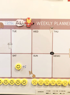 办公日程表打卡可擦写墙贴