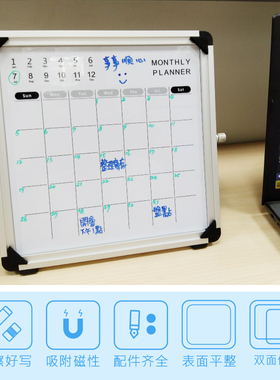 桌面小白板写字板办公家用月计划提示板留言板可擦写记事板支架式