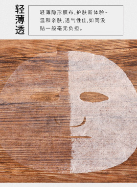 托兰压缩面膜纸蚕丝工艺DIY补水面膜超薄一次性水疗100粒干面膜扣