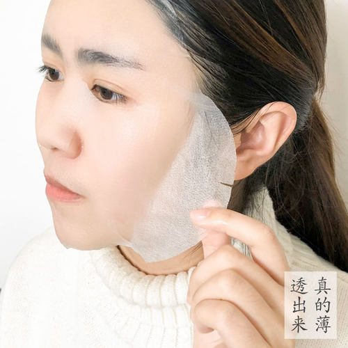 托兰超薄蚕丝面膜纸水疗膜一次性非压缩面膜隐形补水鬼脸贴纸膜 - 图0
