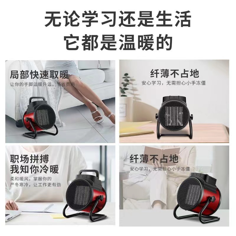 骆驼石墨烯取暖器家用暖风机电暖气浴室节能省电工业小钢炮热风机