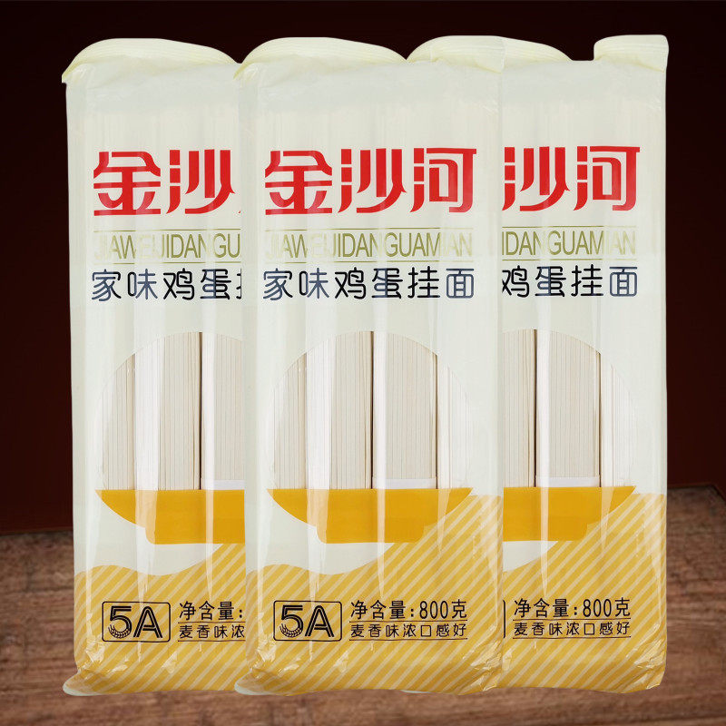 金沙河家味清汤鸡蛋龙须挂面中宽小宽细圆水煮汤面主食轻食面速食,淘宝优惠券,粉丝福利购,淘宝优惠卷