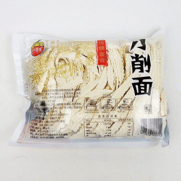 三个樱桃今旭面业半干湿面条大宽刀削面500g*3袋待煮挂面板面包邮-图2