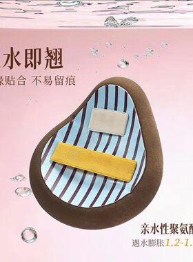 双丝带鸭梨OK粉扑底妆工具遮瑕