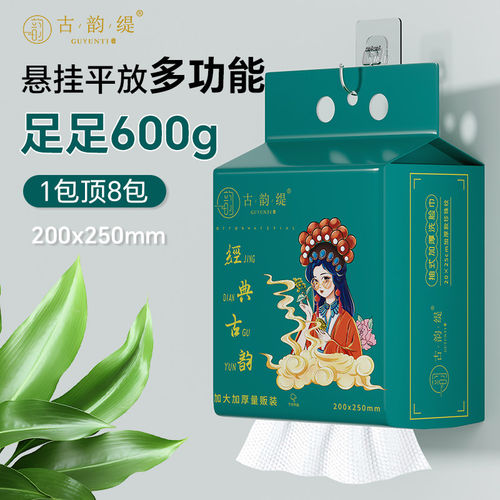 国货悬挂式洗脸巾加大加厚亲肤绵柔一次性洗脸巾母婴孕妇可用 - 图3