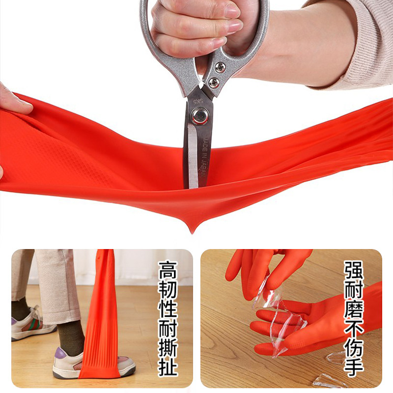 加厚加长家务橡胶手套洗碗洗衣服加绒保暖防水耐磨乳胶皮刷碗冬季,淘宝优惠券,粉丝福利购,淘宝优惠卷