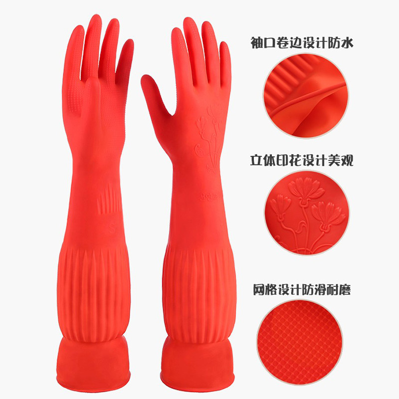 加厚加长家务橡胶手套洗碗洗衣服加绒保暖防水耐磨乳胶皮刷碗冬季,淘宝优惠券,粉丝福利购,淘宝优惠卷