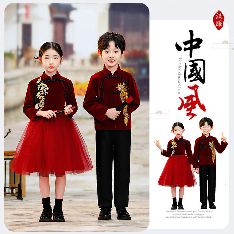 儿童演出服新中式演讲小学生大合唱团表演服国风男女童诗歌朗诵服,淘宝优惠券,粉丝福利购,淘宝优惠卷