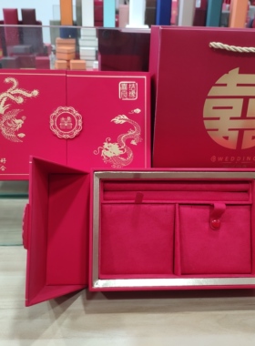 双喜双开门婚庆订婚定亲金盒