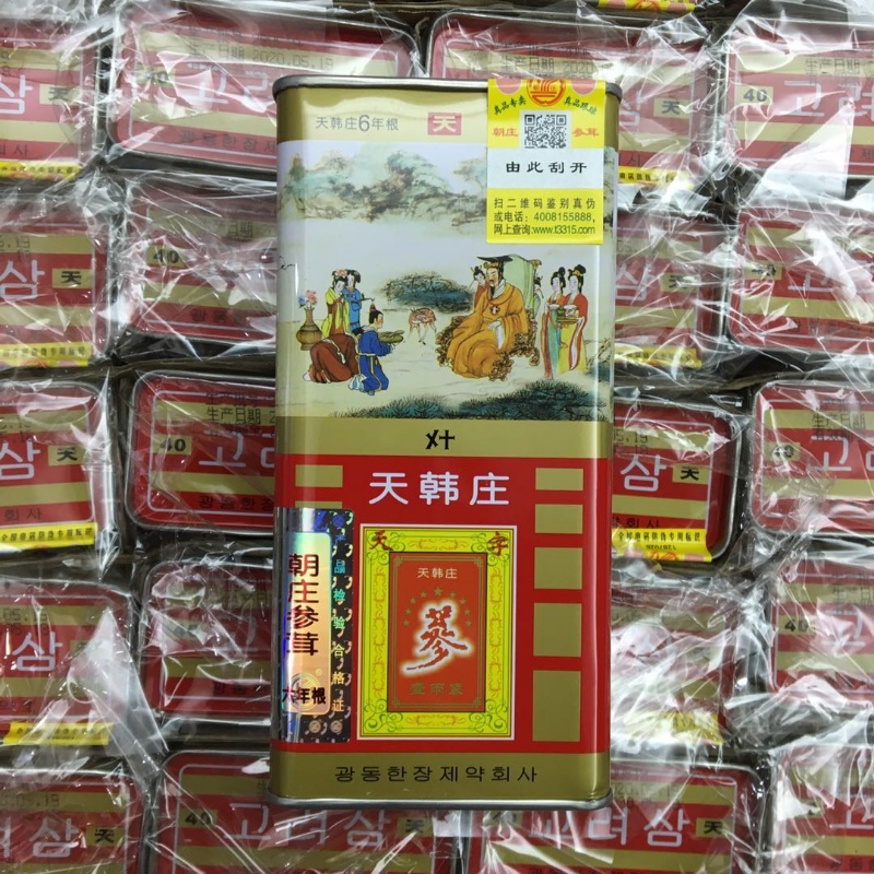 天韩庄高丽参37.5克天字号6年根无糖红参铁盒包装另有75克和150g